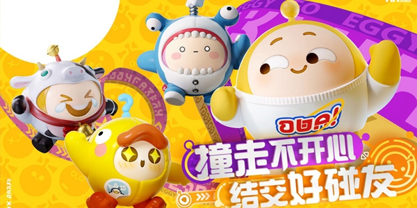 蛋仔派对礼包兑换码分享