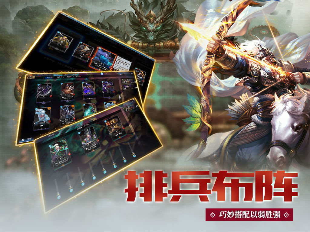 无双魏蜀吴ios系统可以在电脑上玩吗