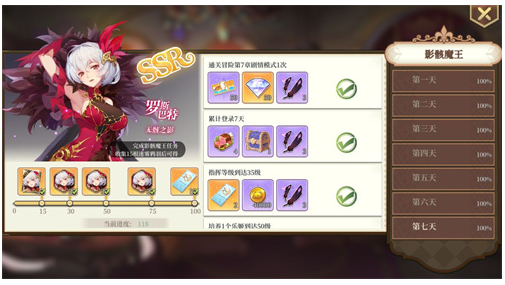纯白和弦饭券怎么获得