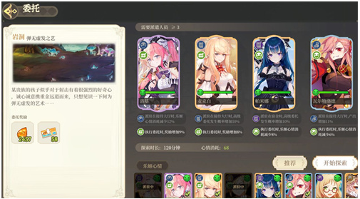 纯白和弦饭券怎么获得