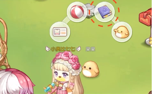 奥比岛手游小精灵怎么学魔法