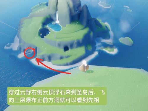 光遇6.1复刻先祖位置攻略2022