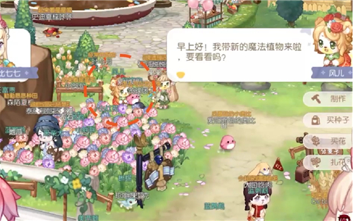 奥比岛手游小精灵怎么学魔法