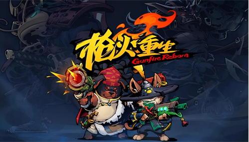 枪火重生手游青燕怎么玩