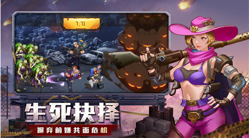 坍塌世界前期阵容怎么搭配