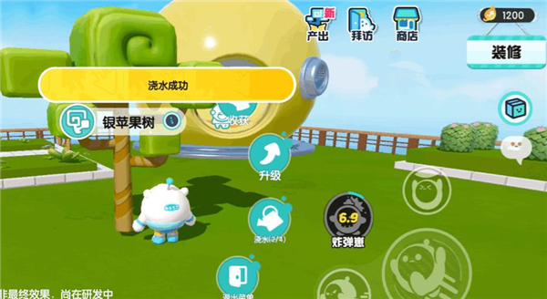 蛋仔派对金苹果树在哪