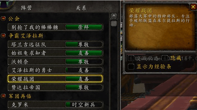 神之墓地攻略