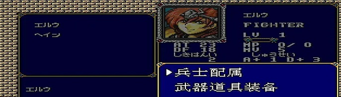 梦幻模拟战2秘籍分享