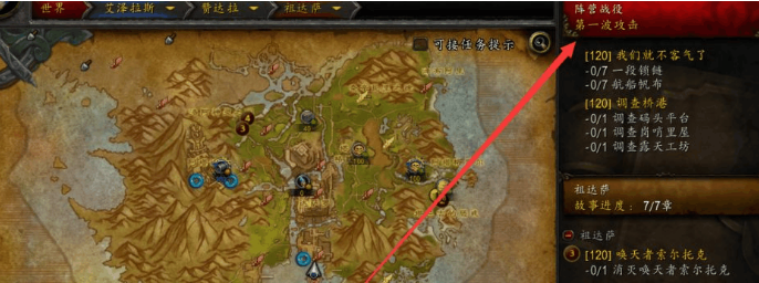 神之墓地攻略