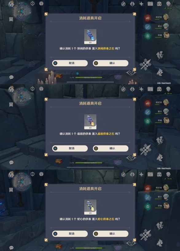 许伯利翁哀歌任务怎么做