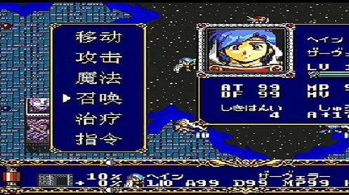 梦幻模拟战2秘籍分享