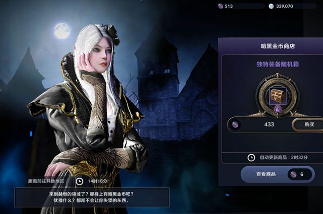 黑色沙漠杰罗贝兹在哪