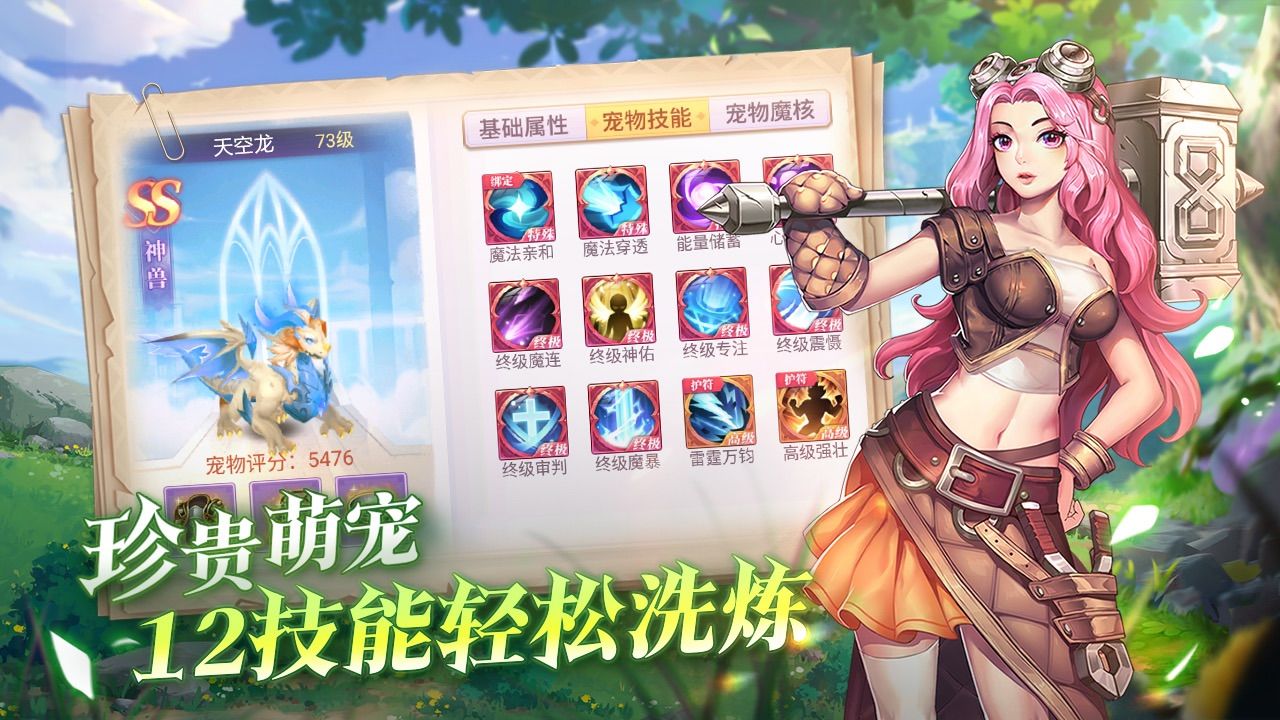 战鼓之翼电脑能玩吗