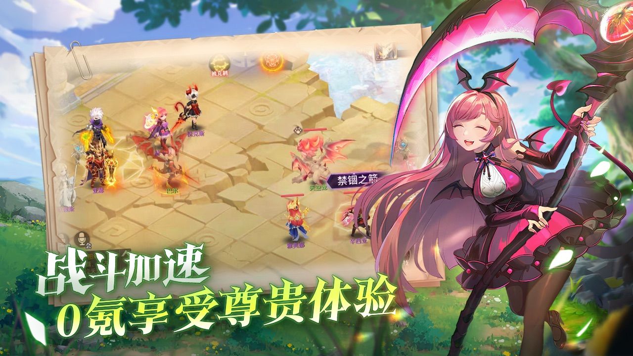 战鼓之翼电脑能玩吗