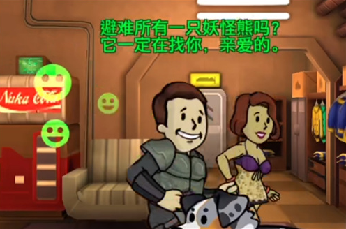 辐射避难所怎么生出高品质的孩子