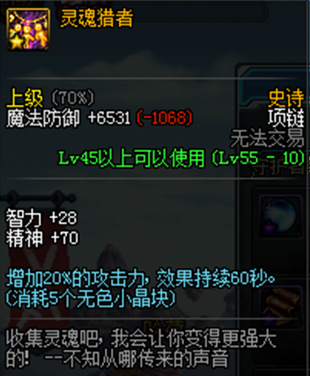 守护者祭坛攻略