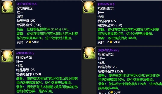 破碎残阳军需官声望奖励介绍