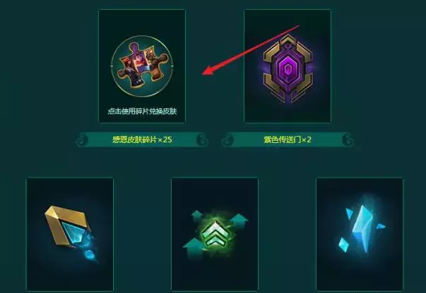 星际迷航拉克丝皮肤怎么样