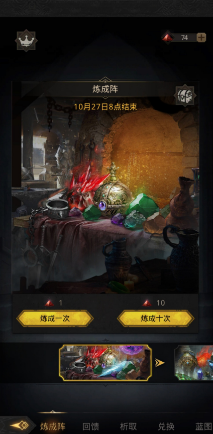 地下城堡3攻略