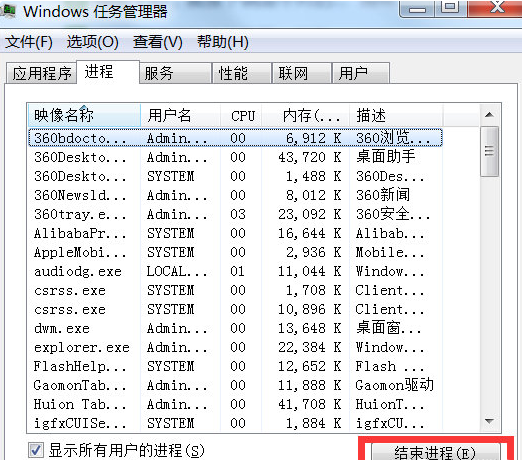 游戏乱码怎么办