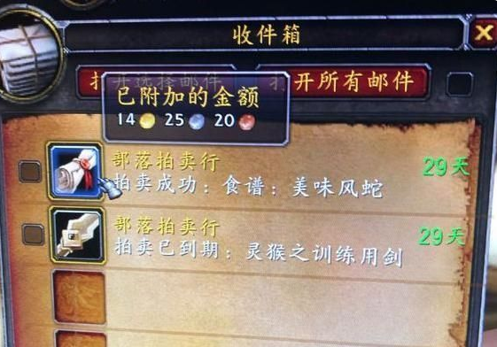 美味风蛇图纸当年都无人需要