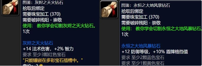 破碎残阳军需官声望奖励介绍