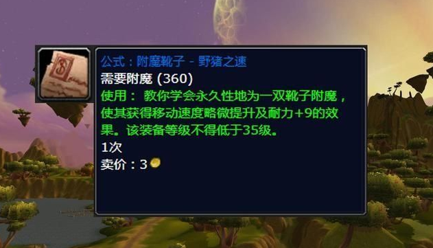 美味风蛇图纸当年都无人需要