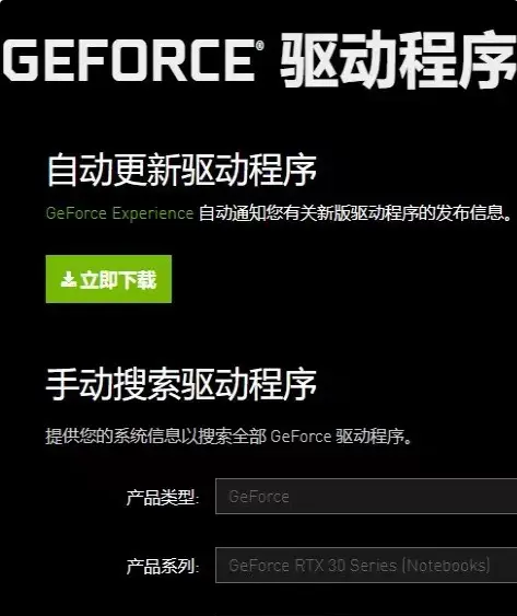 游戏乱码怎么办