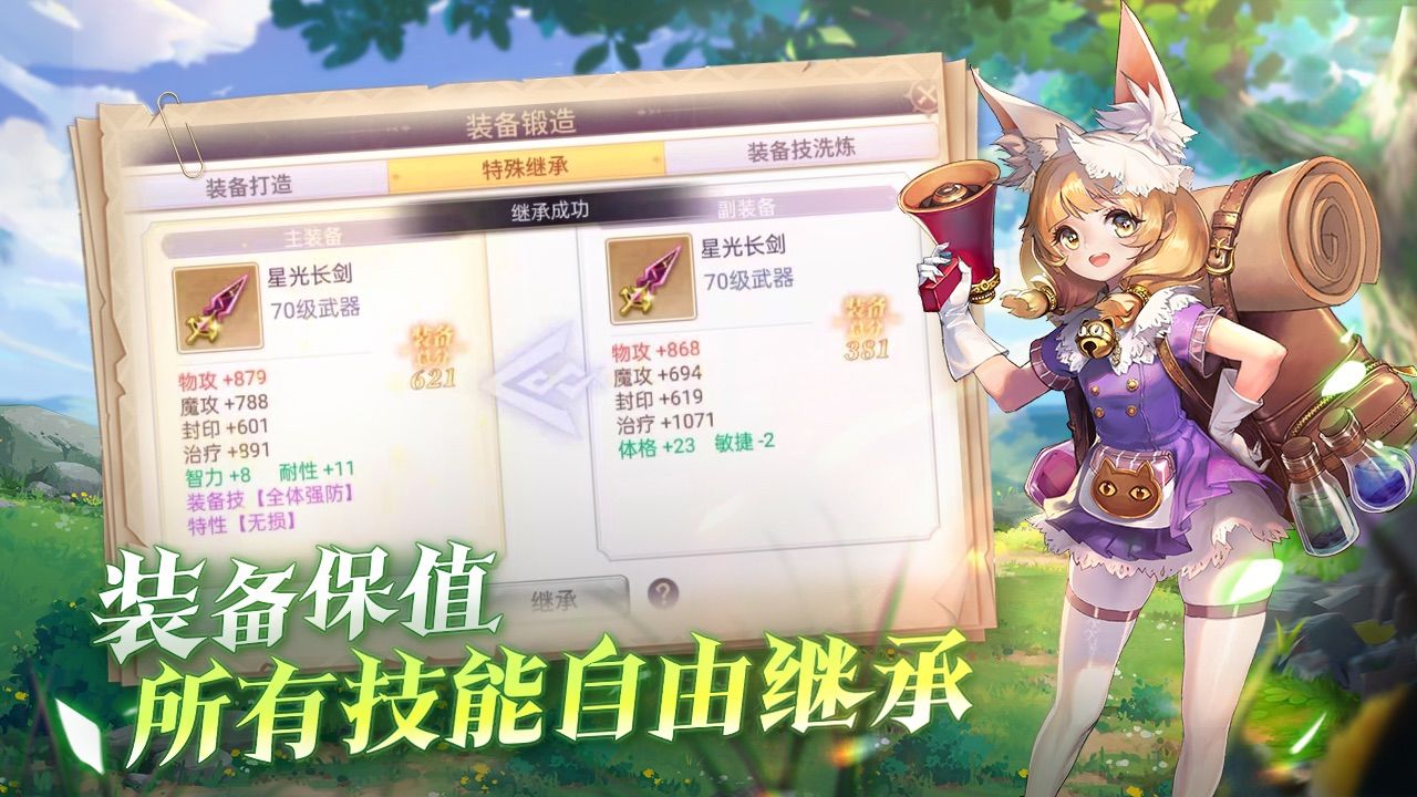 战鼓之翼电脑能玩吗