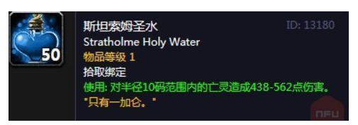 寻找奈尔萨拉库任务