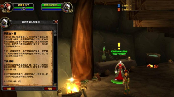 恶魔占卜器在哪里