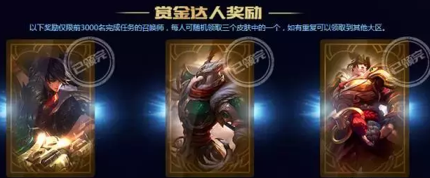 星际迷航拉克丝皮肤怎么样
