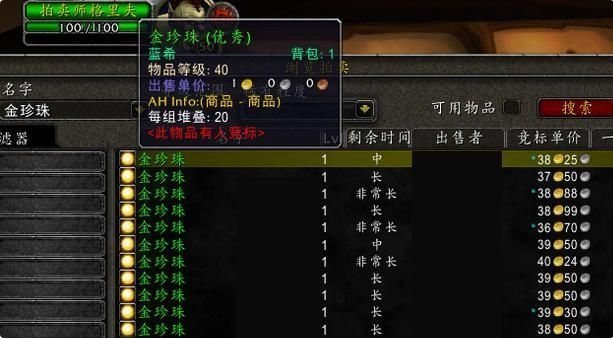 美味风蛇图纸当年都无人需要