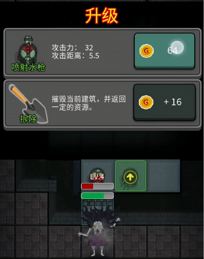 猛鬼宿舍怎么当猛鬼