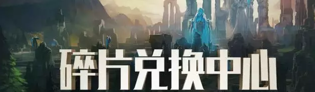 星际迷航拉克丝皮肤怎么样