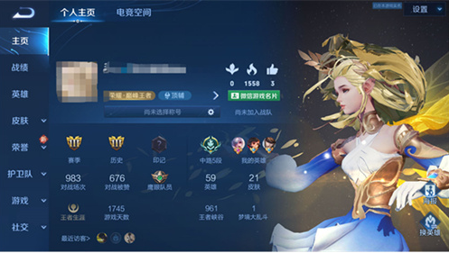 王者荣耀传说称号怎么获得