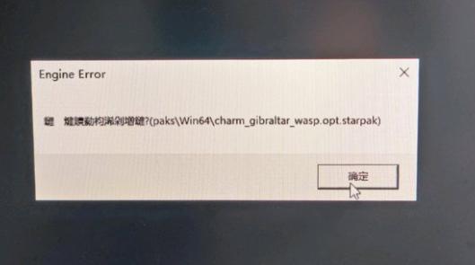 游戏乱码怎么办