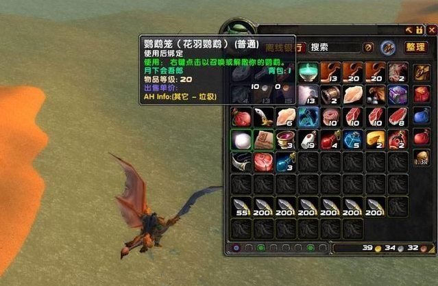 美味风蛇图纸当年都无人需要