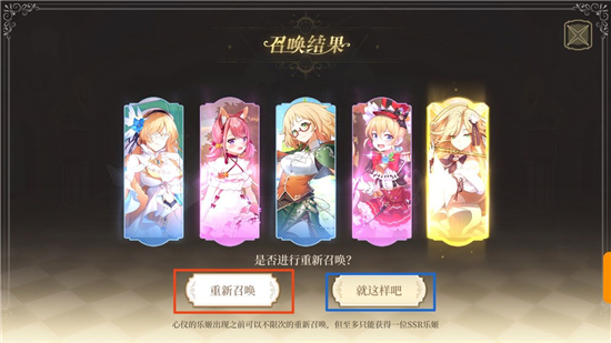 纯白和弦抽卡保底次数介绍
