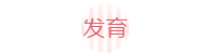 花花僵尸高分怎么获得