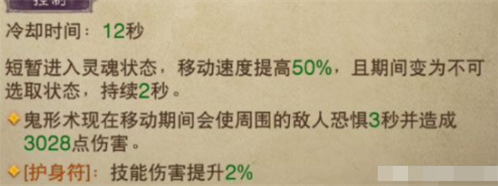 暗黑破坏神不朽死灵法师技能搭配
