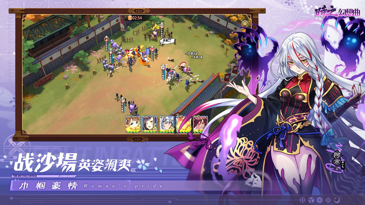 时之幻想曲ios可以在电脑上玩吗