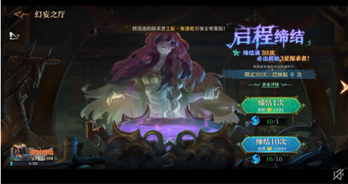 2022旧日传说兑换码7月