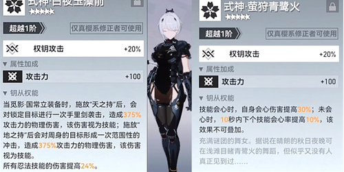 深空之眼觅影专武值得抽吗