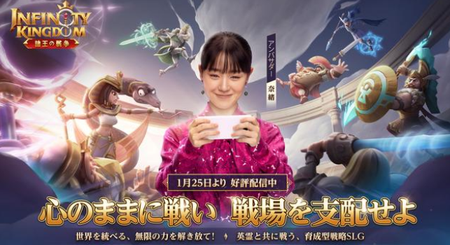 战火与永恒电脑版怎么下载