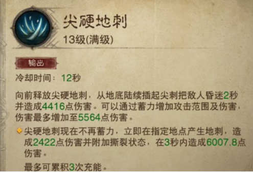 暗黑破坏神不朽死灵法师技能搭配