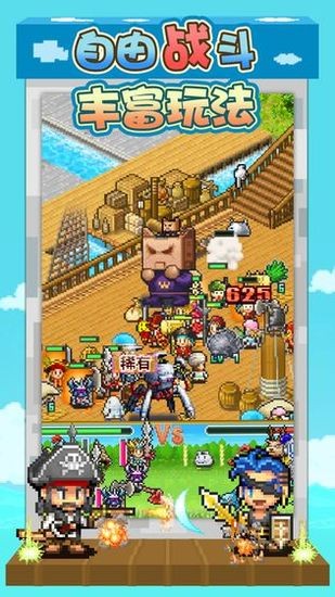 大航海探险物语开局职业选择