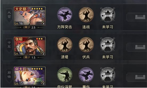 率土之滨开荒队伍推荐