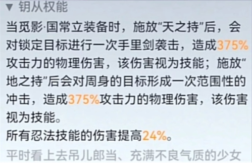 深空之眼觅影专武值得抽吗
