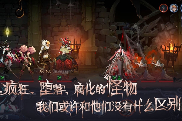 旧日传说流派选择搭配